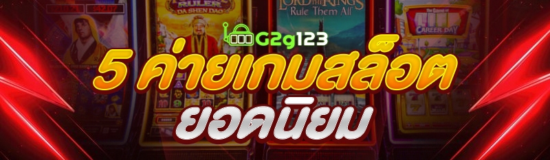 บอลยูโร และ บอลยูฟ่า ต่างกันอย่างไร?