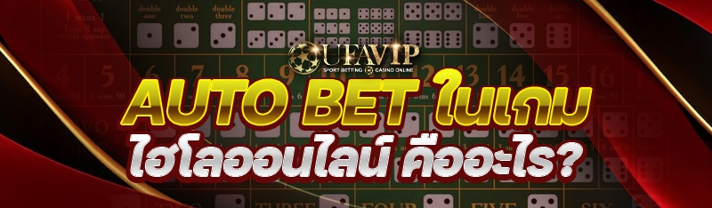 เทคนิคตามเลขดัง ก่อนแทงหวย คืออะไร?